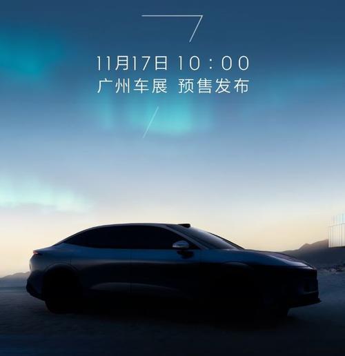 成都144极氪汽车发布智能汽车全域AI，比亚迪的未来服务提升用户体验